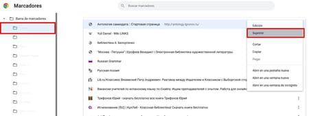 Cómo borrar los marcadores del navegador