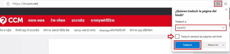 Cómo traducir una página con Microsoft Edge
